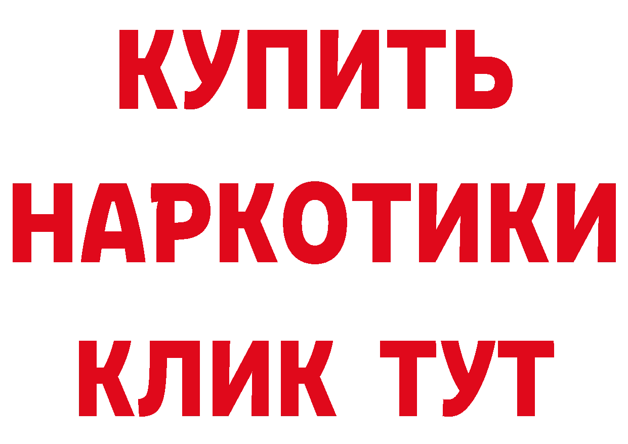 МЯУ-МЯУ 4 MMC вход сайты даркнета hydra Вилючинск